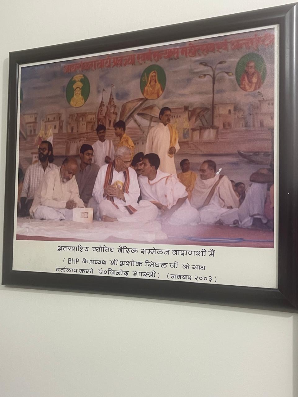 Teaching, ceremony and Vedic practice.
