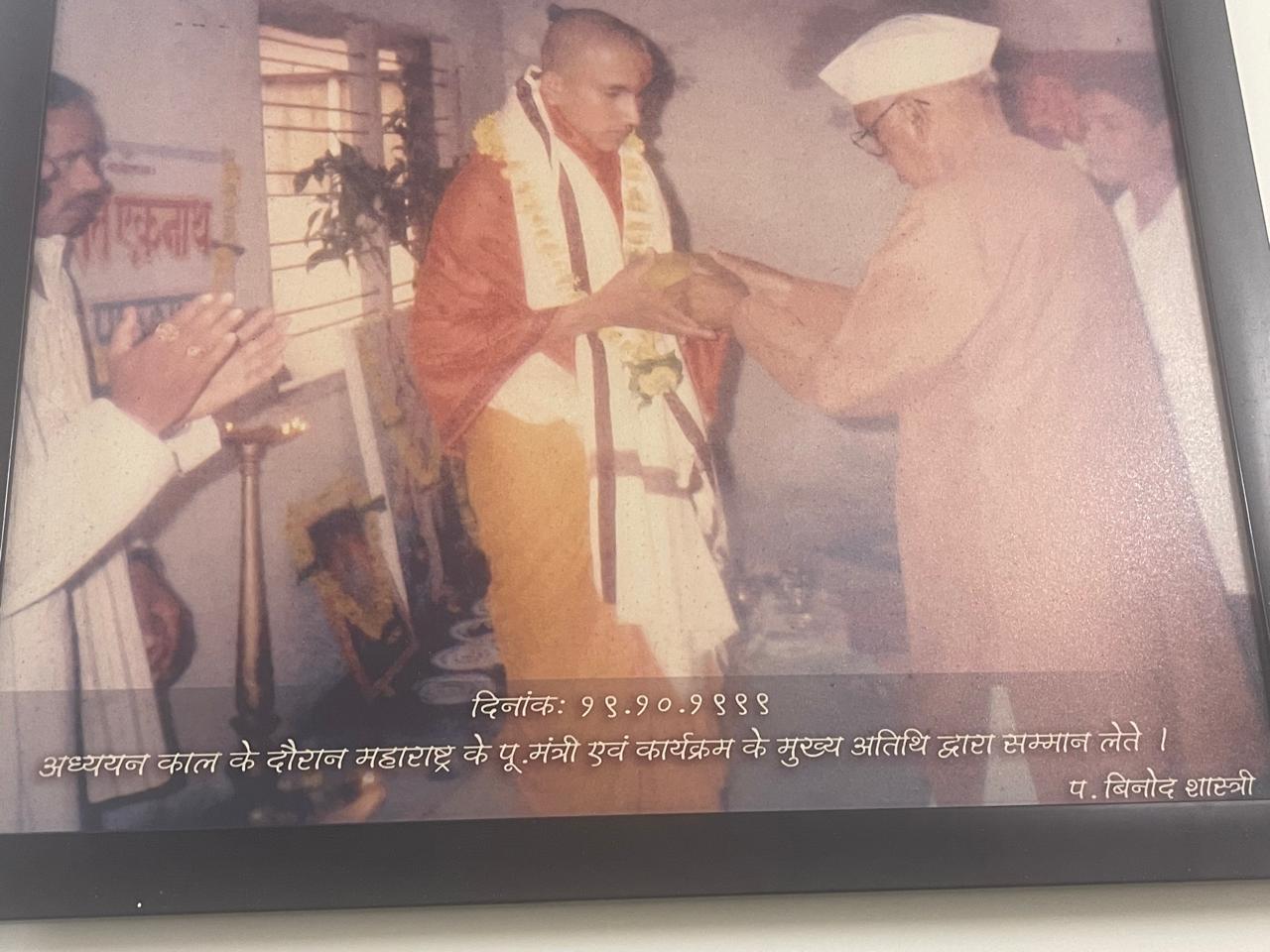 Teaching, ceremony and Vedic practice.